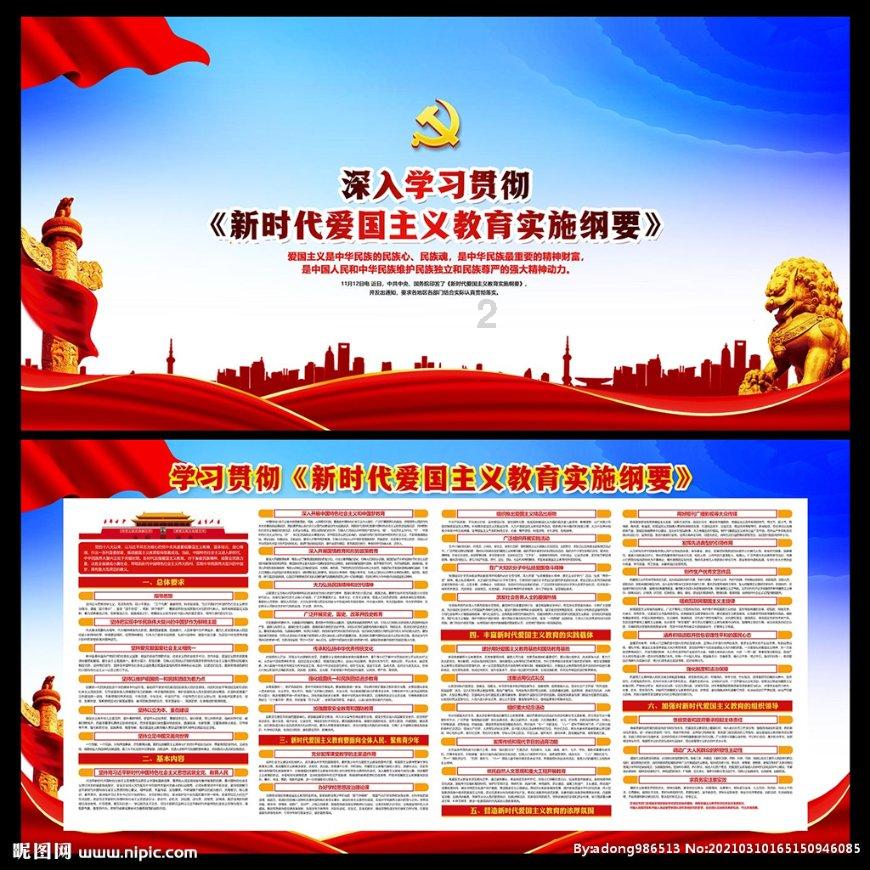 美丽海洋找不同