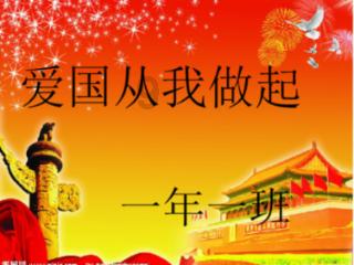 小型的足球赛