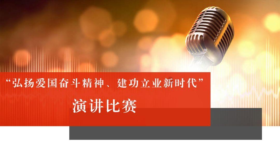 摇摆直升机比赛