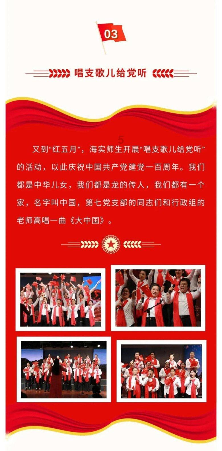 安徽新安银行“AI种业贷助力农业生产”入选《负责任金融蓝皮书(2023)》优秀案例