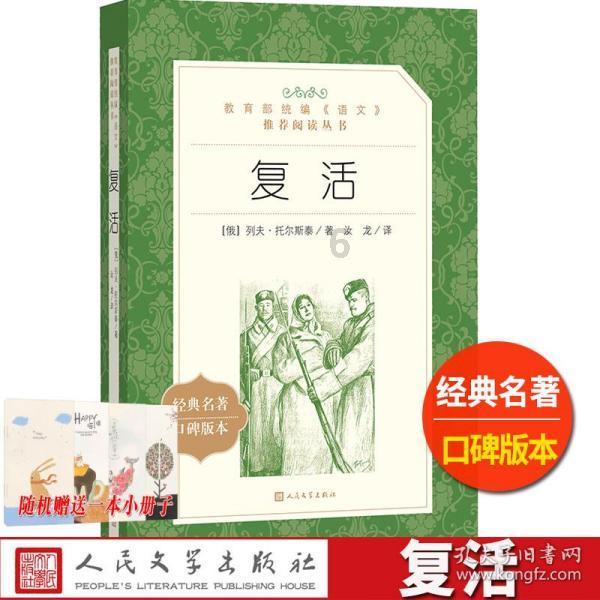 宝宝几个月开始睡前讲故事游戏画面