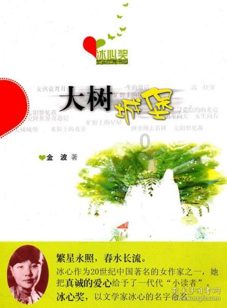 美杜莎单职业传奇：手把手教学打金攻略，快速上手战斗！